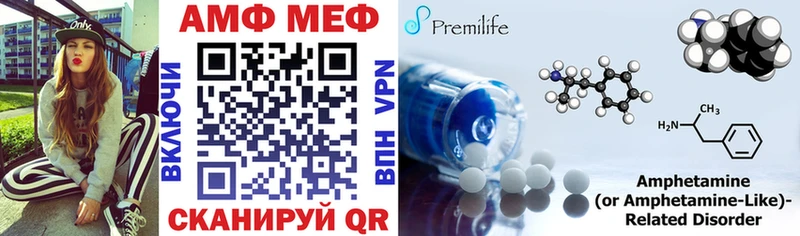 Амфетамин Premium  Тара 