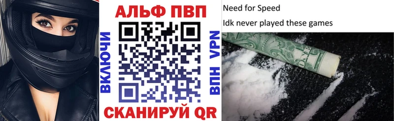 Alpha-PVP мука  купить наркоту  blacksprut вход  Тара 