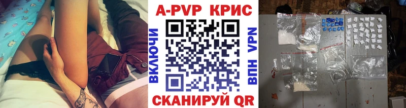 A-PVP кристаллы Тара