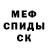 МЕТАДОН VHQ Deadjim