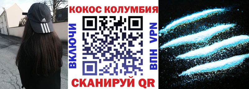 Кокаин Боливия Тара