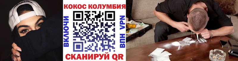 КОКАИН Fish Scale  Тара 