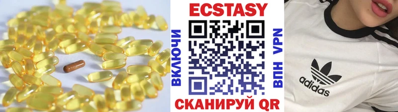ссылка на мегу как войти  Тара  Экстази таблы 