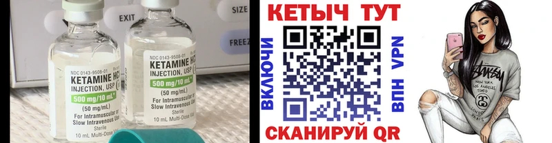 наркотики omg зеркало КЕТАМИН VHQ Тара