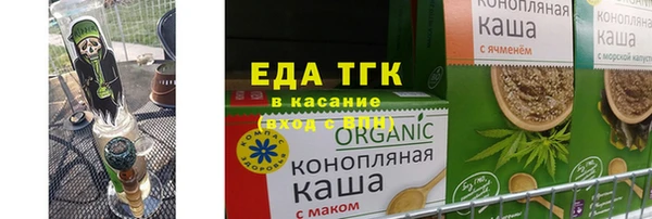 2c-b Белоозёрский