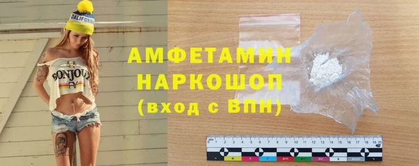 марки lsd Балабаново