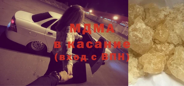 мескалин Белокуриха