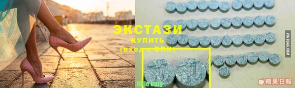 ALPHA-PVP Балахна