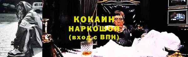 ALPHA-PVP Балахна