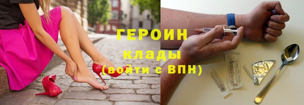 ALPHA-PVP Балахна