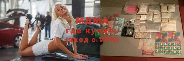 марки lsd Балабаново