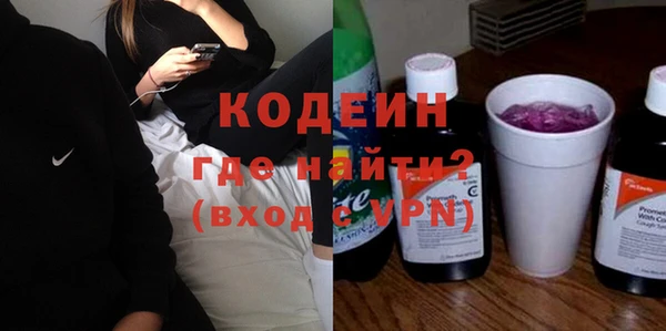 марки lsd Балабаново