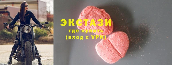 марки lsd Балабаново