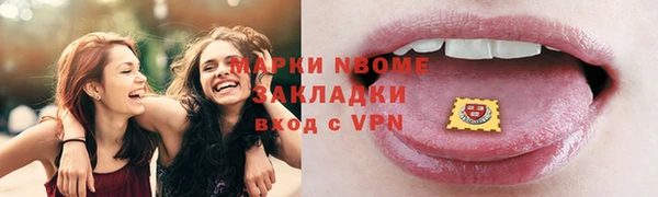 кокаин Баксан