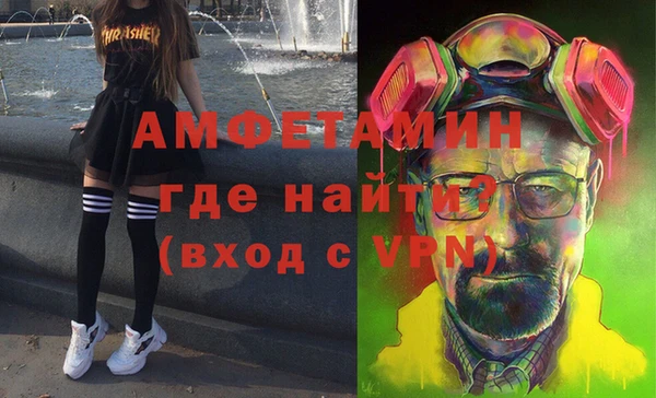 ALPHA-PVP Балахна