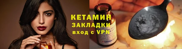 марки lsd Балабаново