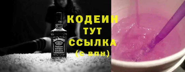 мескалин Белокуриха