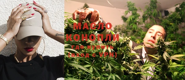 мескалин Белокуриха