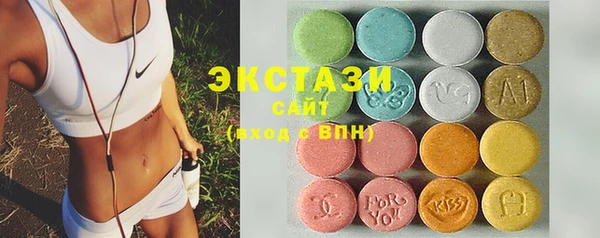 мескалин Белокуриха