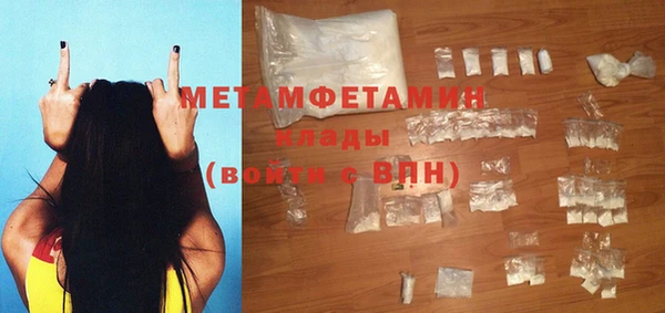 марки lsd Балабаново