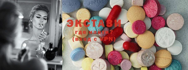 марки lsd Балабаново