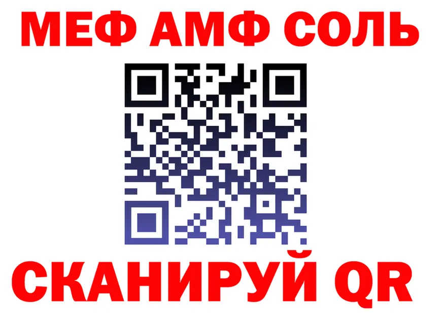 АМФ 98% как войти площадка кракен Тара