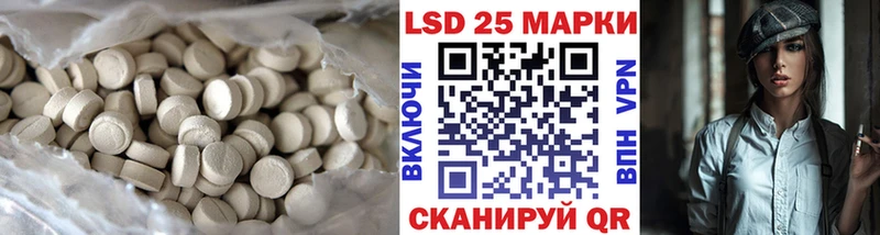 ЛСД экстази кислота  Тара 