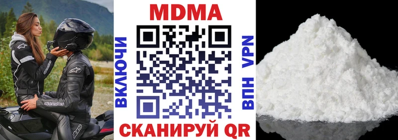 где продают наркотики  Тара  МДМА Molly 
