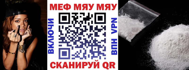 дарнет шоп  Тара  Меф VHQ 