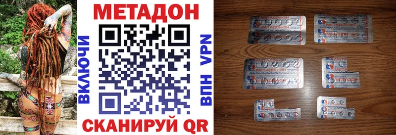 МЕТАДОН VHQ  Тара 