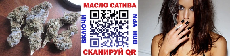 дарнет шоп  Тара  ТГК вейп с тгк 